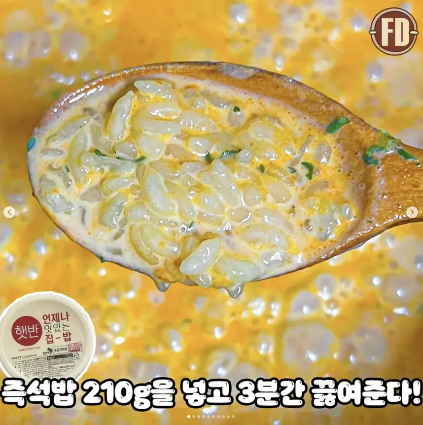 까르보불닭리조또 레시피 - #맛잘알 - Cafenono