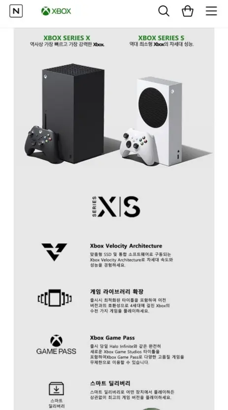 Xbox/S – 포르자 패키지 / 570,000 - #루리웹핫딜 - Cafenono