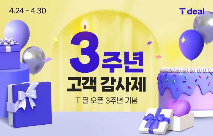 닌텐도 스위치 Oled버전 259,000원 - #루리웹핫딜 - Cafenono