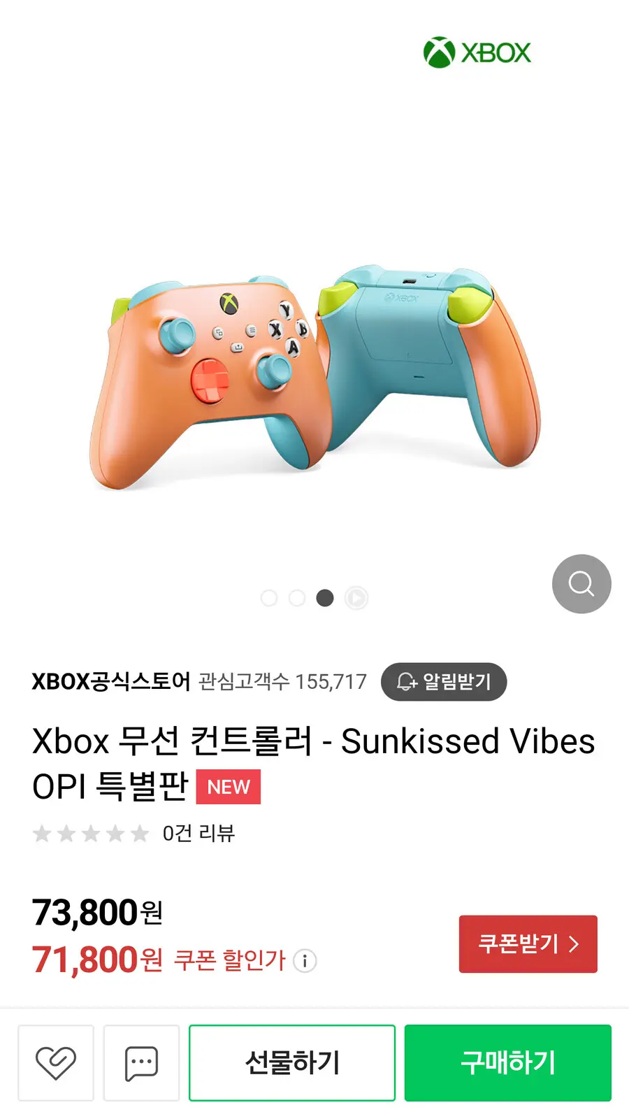 엑박패드 Sunkissed Vibes Opi 73,800원/무료 - #루리웹핫딜 - Cafenono