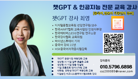 영쌤중국어tv-j71kl
