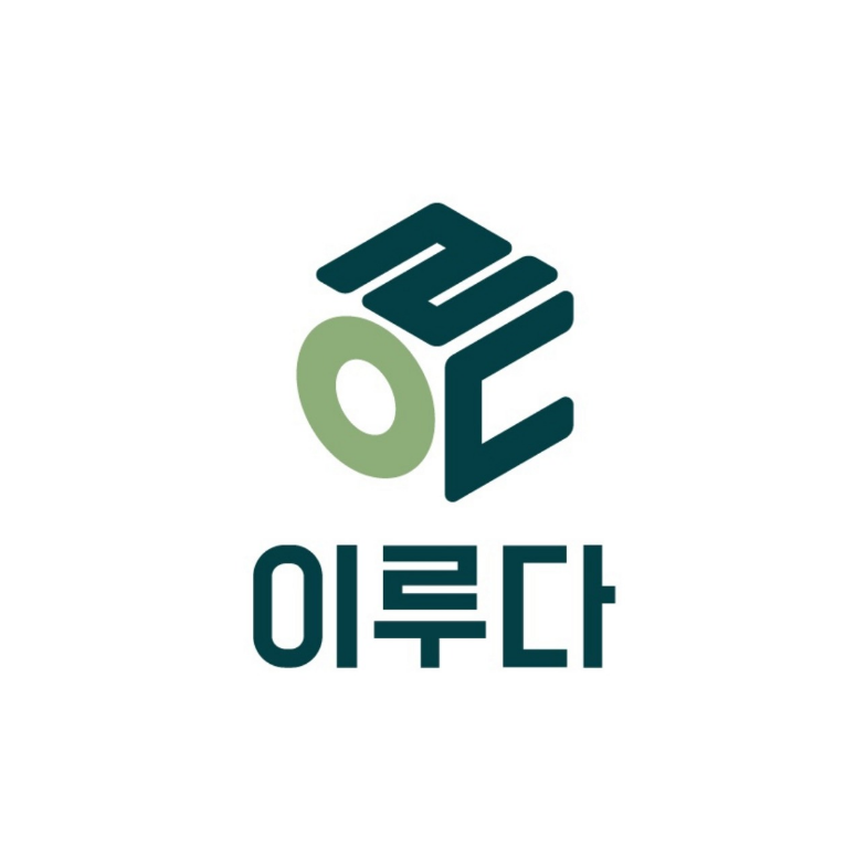 (주)이루다 6호점