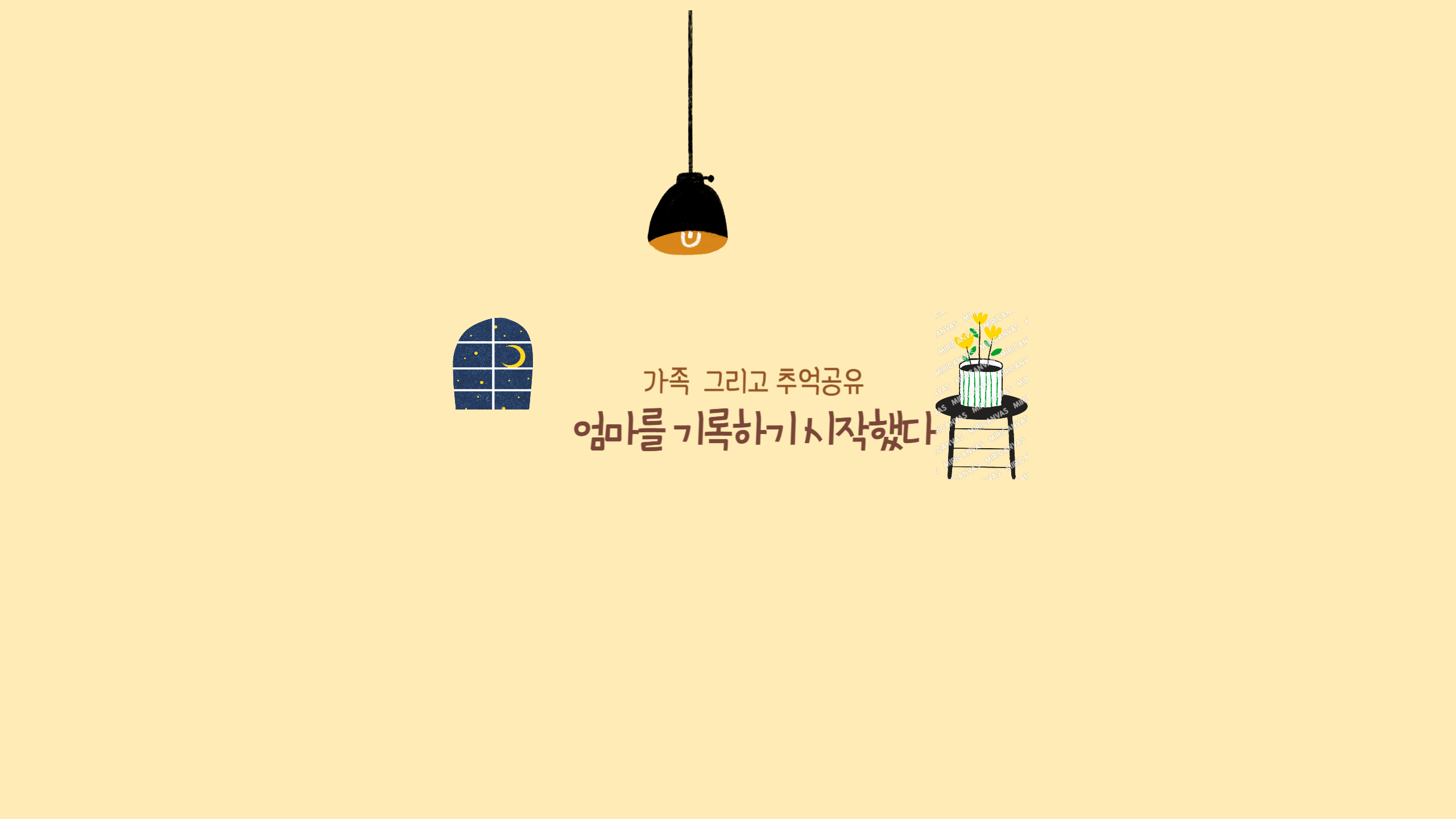 북아티의홈페이지