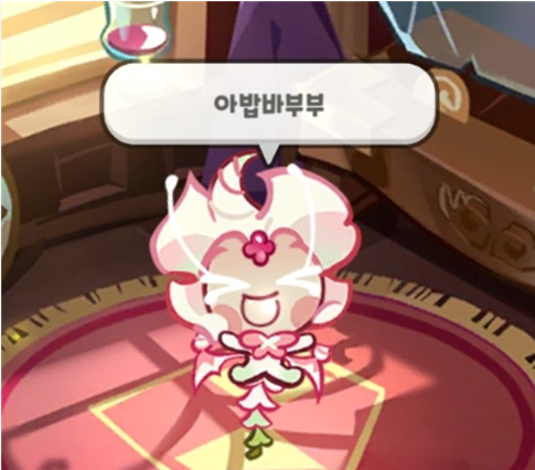 밥부길드 홈페이지 1.0
