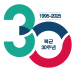 2025 기장군 호국보훈감사제