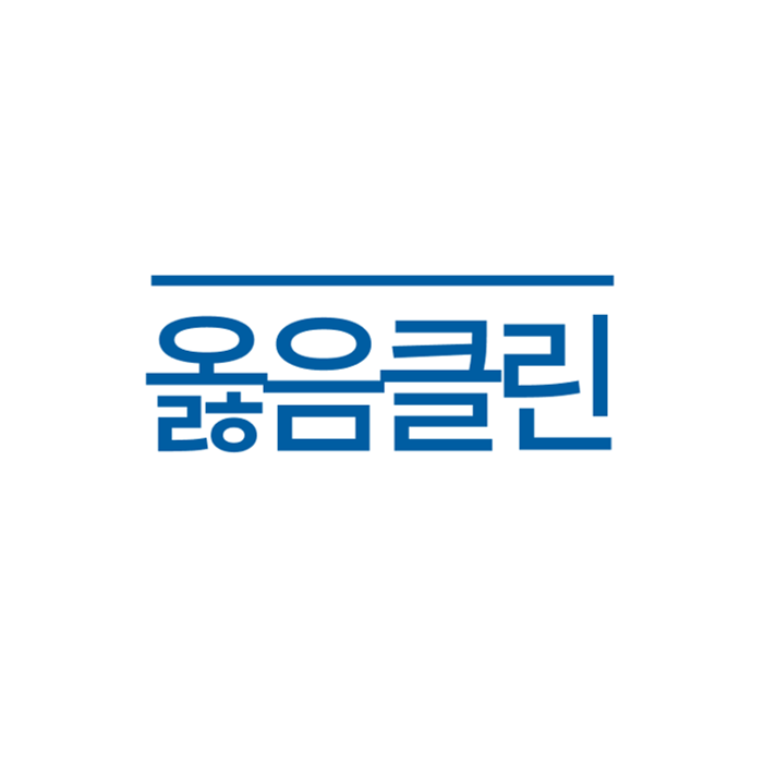 사무실 청소 전문, 옳음클린