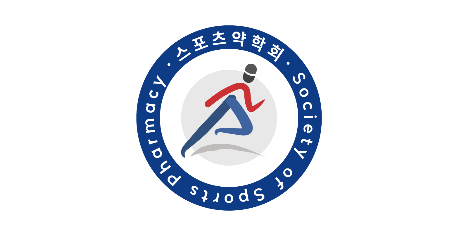 스포츠약학회