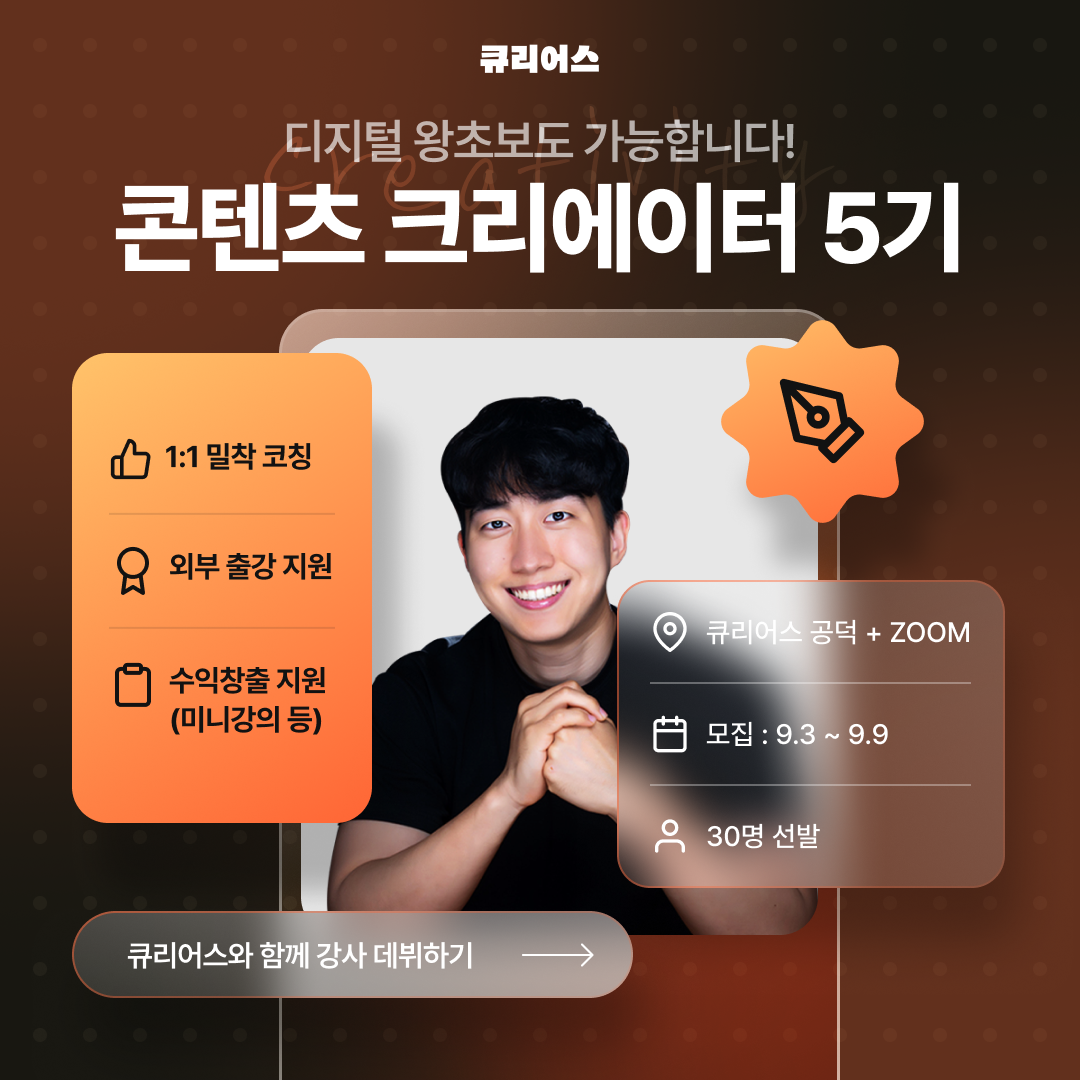 열정진의 솔로프리너