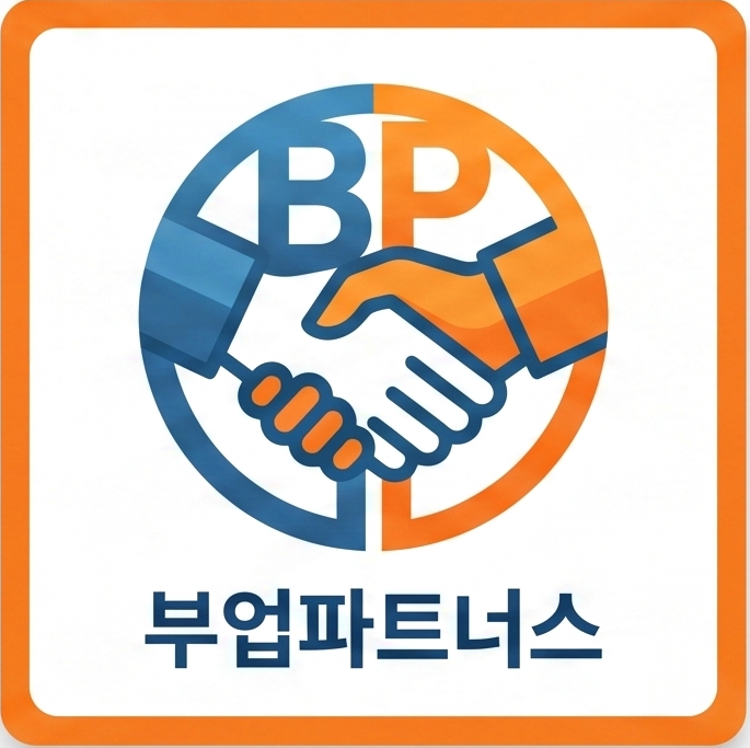 부업파트너스