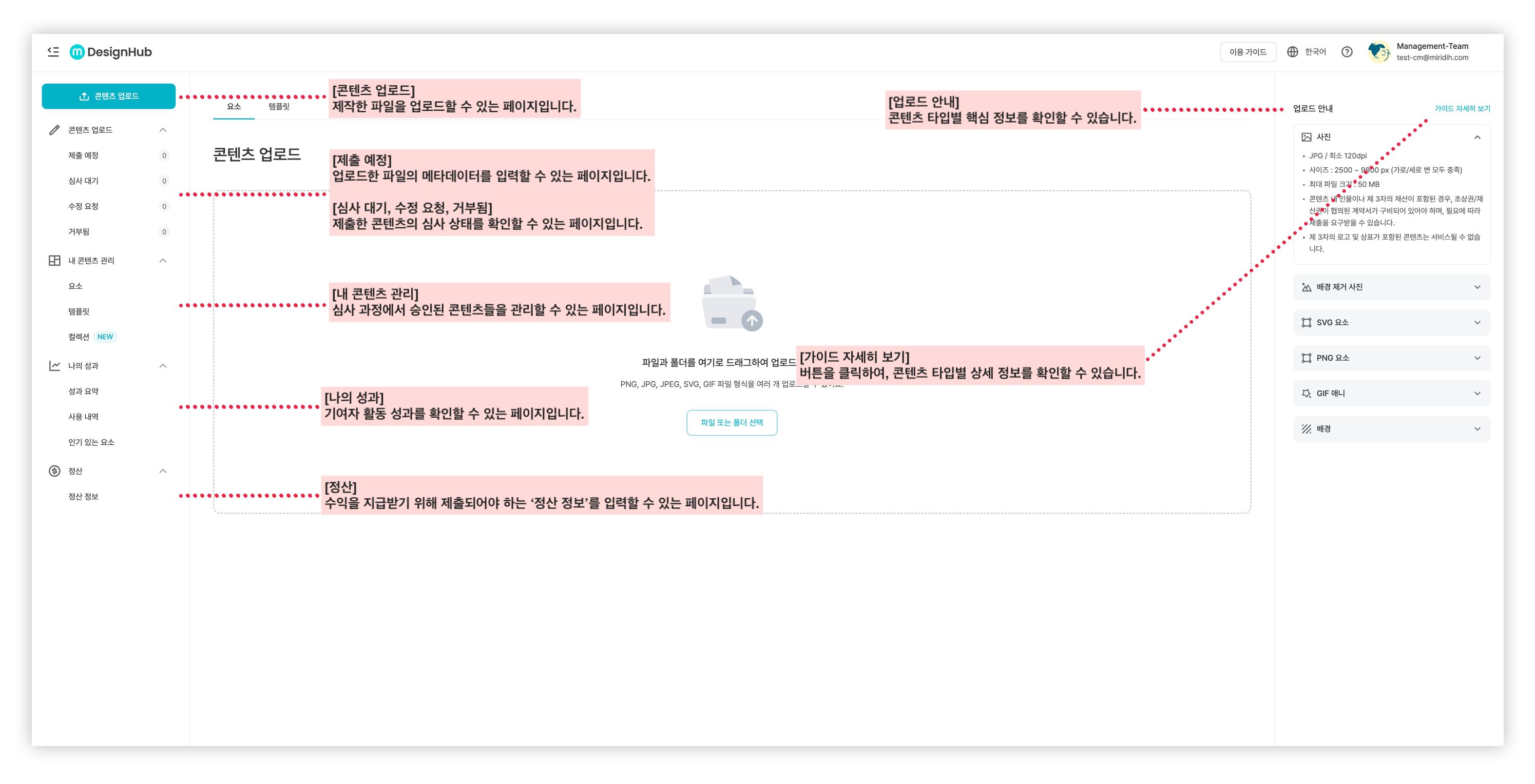 디자인허브 사이트 알아보기 - DesignHub