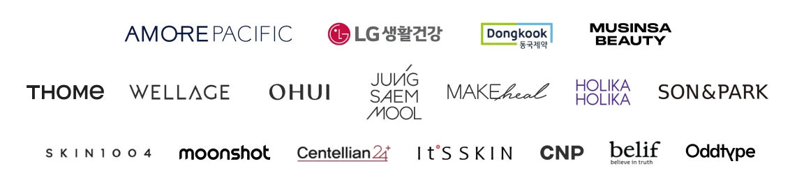 [뷰티 인턴 채용] 뷰티 커리어 등용문 '글로브'