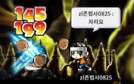 지금 생각하면 사냥터가 다 니꺼냐 하면 할 말 없지만 이땐 왜인지 순순히 다른 곳으로 간 기억이 있습니다.