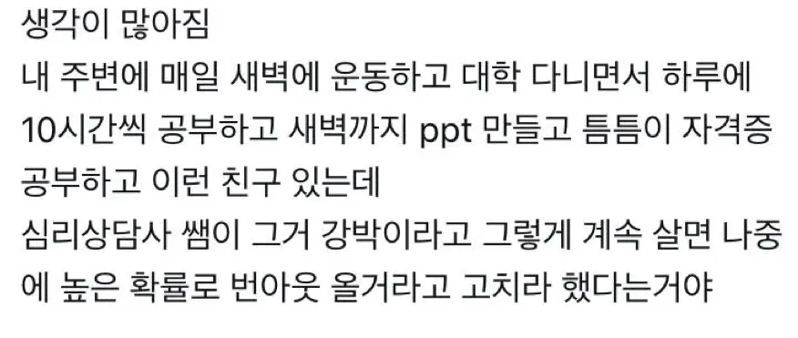 원본: https://x.com/rabbit_bounce/status/1787681195985445326
