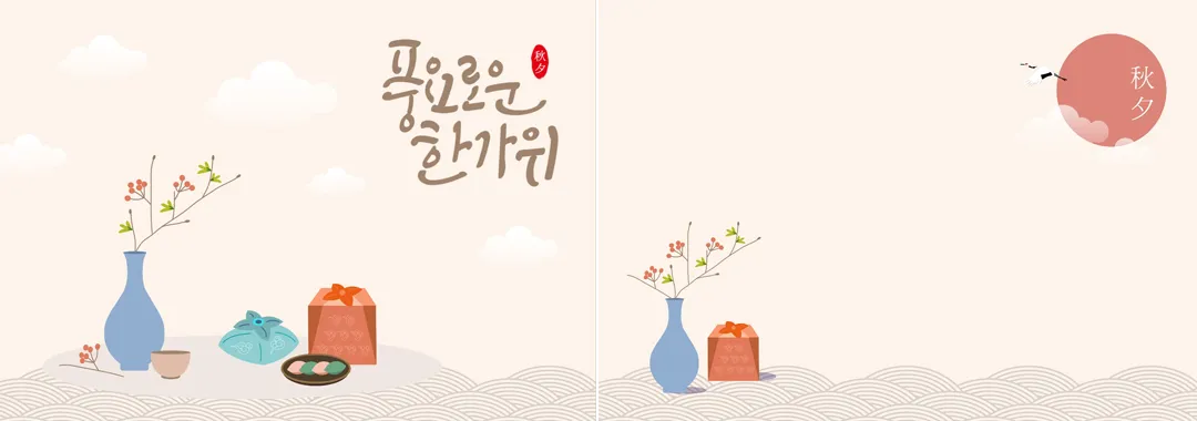@용이